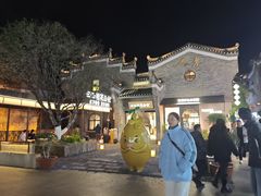 -东西巷