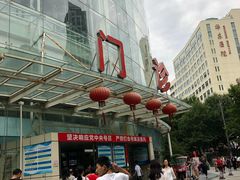 -复旦大学附属华山医院健康管理中心