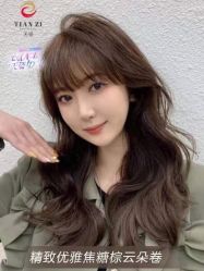 -天姿美发·时尚造型