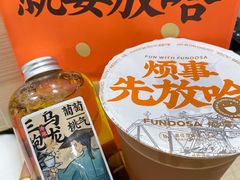 葡萄乌龙三炮台-放哈·甜醅子奶茶创造者(正宁路店)