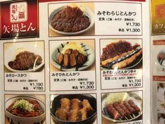 -三井奥特莱斯购物城(爵士之梦长岛店)
