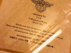 菜单-大堂茶座