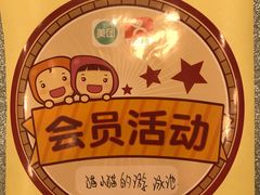 -东四民芳餐厅(世茂工三店)