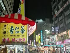 -六合夜市