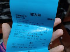 -布瑞琳洗衣(西堤红山店)