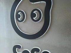 -CoCo都可(火车站东广场店)