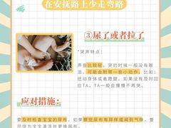 -臻儿屿月子会所(茶山店)