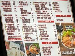 -家味螺蛳粉&烤鱼(安远路店)