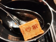-8锅臭臭锅·正宗台湾小火锅(中心五路店)