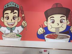 -西域伙伴清真牛肉面(中盛店)