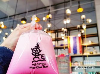 Mor cha Thai 泰国特色袋装泰奶～