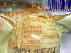 -留夫鸭(巴黎春天宝山店)