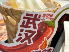 -黄记煌三汁焖锅(新佳丽江汉路店)