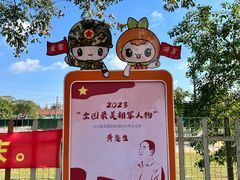 -上海长兴岛郊野公园