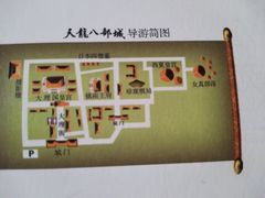 -天龙八部武侠城