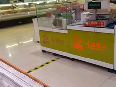 -第一食品(中环百联店)