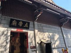 -莆田湄洲妈祖祖庙