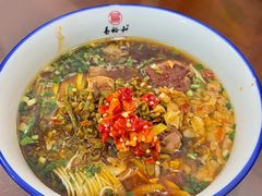 -易裕和·长沙米粉(友谊路店)