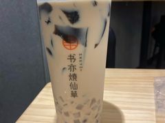 -书亦烧仙草(西宸天街店)