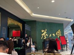 -誉八仙粤菜(万象天地店)