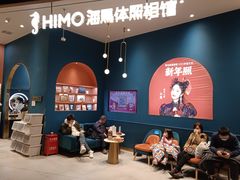 -海马体照相馆(北京朝阳大悦城店)