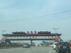 -中华郡文化旅游景区