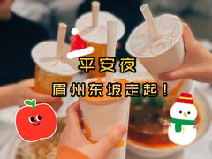 -眉州东坡(华联万柳店)