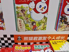 -上海久光百货
