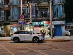 -彭三老火锅(枣子岚垭正街店)