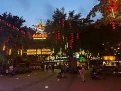 -长鹿旅游休博园