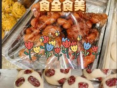 -慕民美食家
