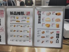 -虎头局·渣打饼行(五一新干线店)