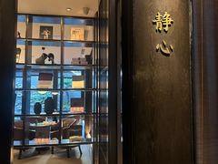 -曲水兰亭(北京四惠店)