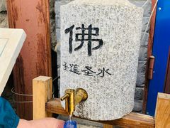 -圣莲山风景区