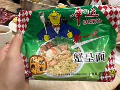 -福合埕牛肉丸(福平路店)