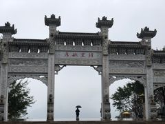 -三峡梯城