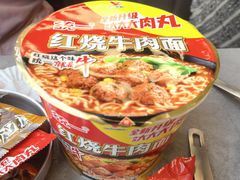 -张哞哞·鲜切牛肉自助火锅(高德置地店)