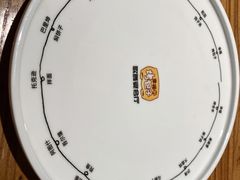 -幸福的烤包子·新疆菜
