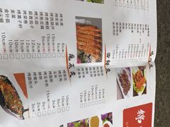 -锦州烧烤(北太平庄店)