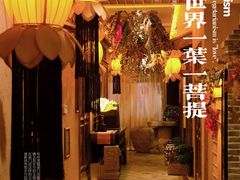 -叶叶菩提(旗舰店)