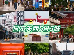 -心斋桥