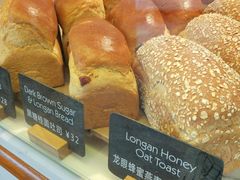 -WHEAT&BAKER-麥(凯德来福士店)