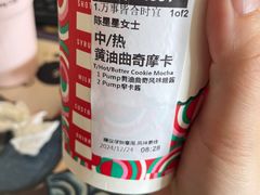 -星巴克(北新泾店)