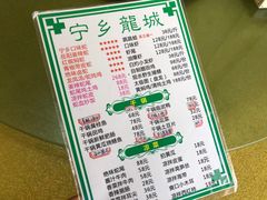 -兄弟宁乡龙城(麓景路店)