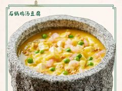 -绿茶餐厅(松江万达店)