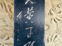 -黄帝陵