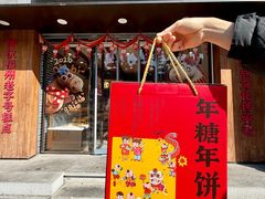 -百饼园(澳门路店)