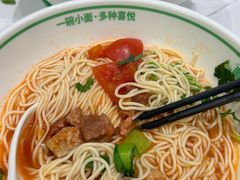 -大橘元自助回转火锅(天河新天地店)