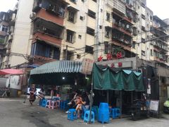 -星鸿社重庆老火锅