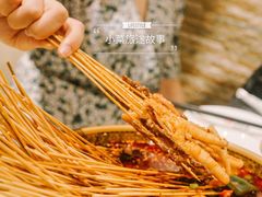 -古真记钵钵鸡(老公园店)